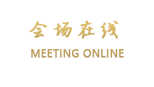 北京六合苑四合院酒店